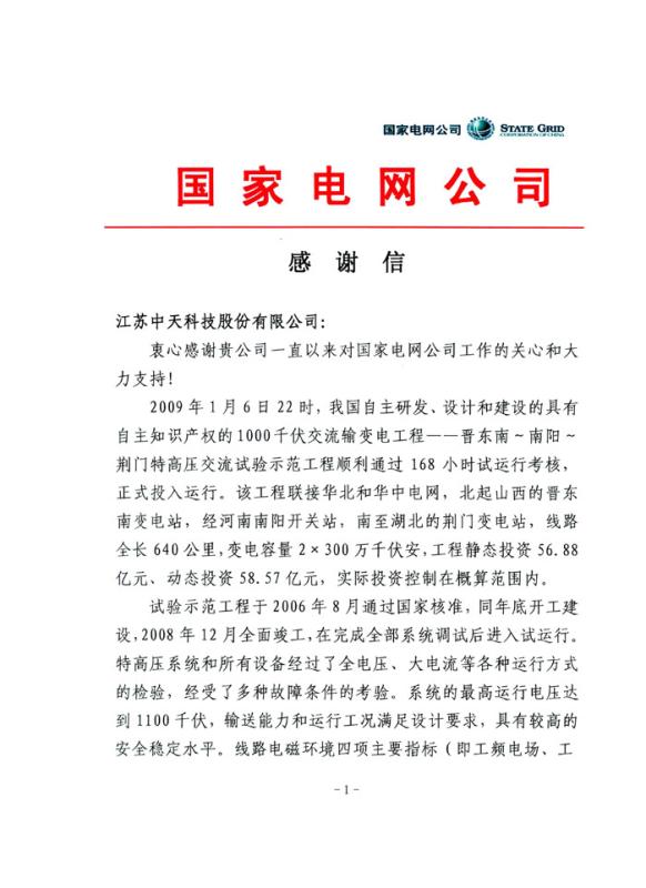 九州酷游(酷游·ku游)官方网站