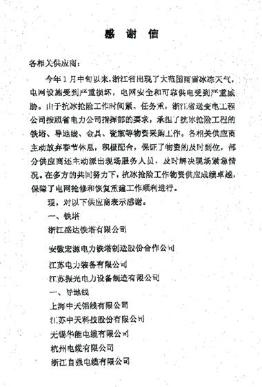 九州酷游(酷游·ku游)官方网站