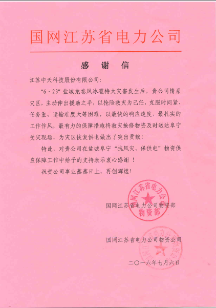 九州酷游(酷游·ku游)官方网站
