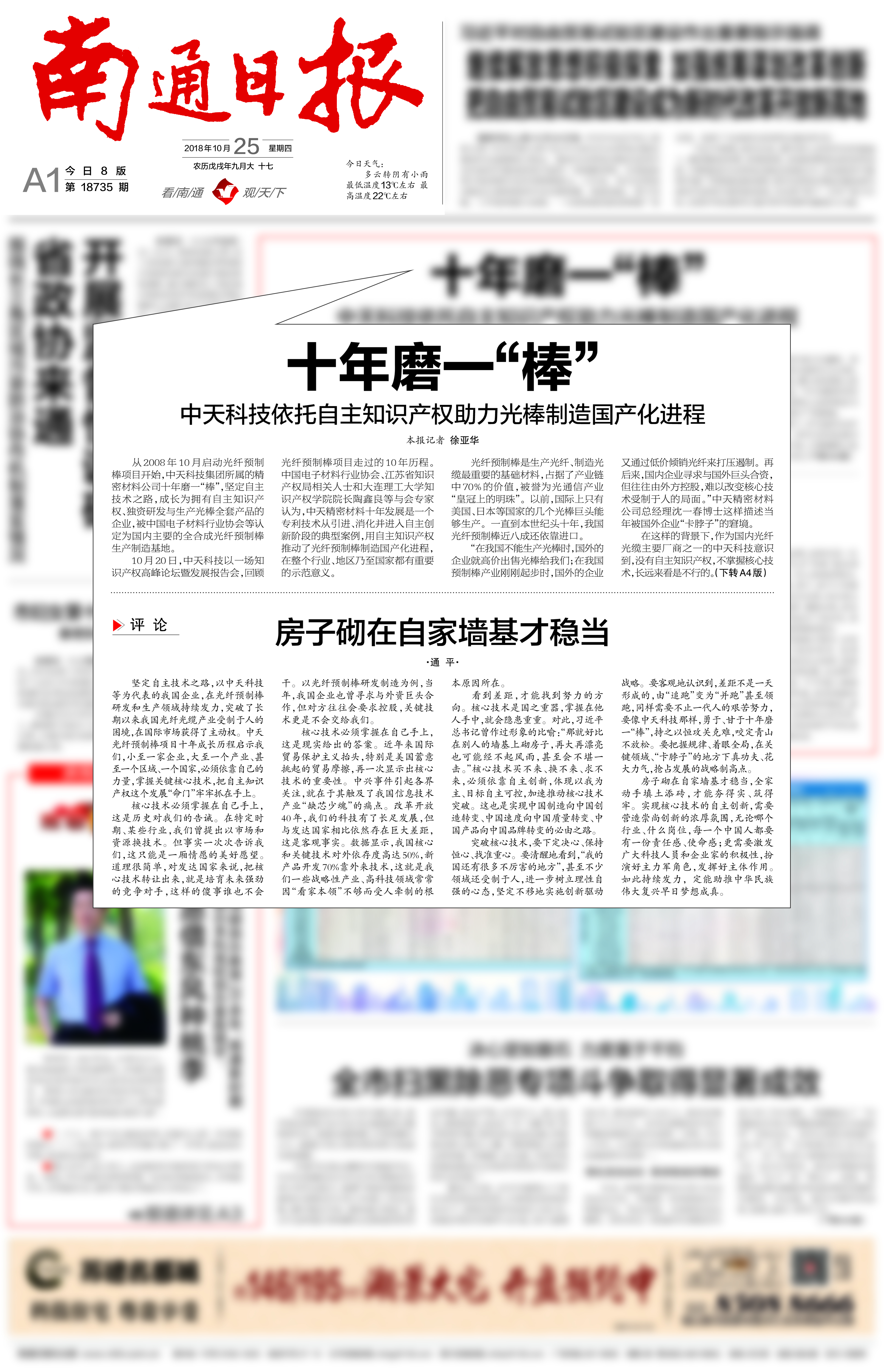 九州酷游(酷游·ku游)官方网站