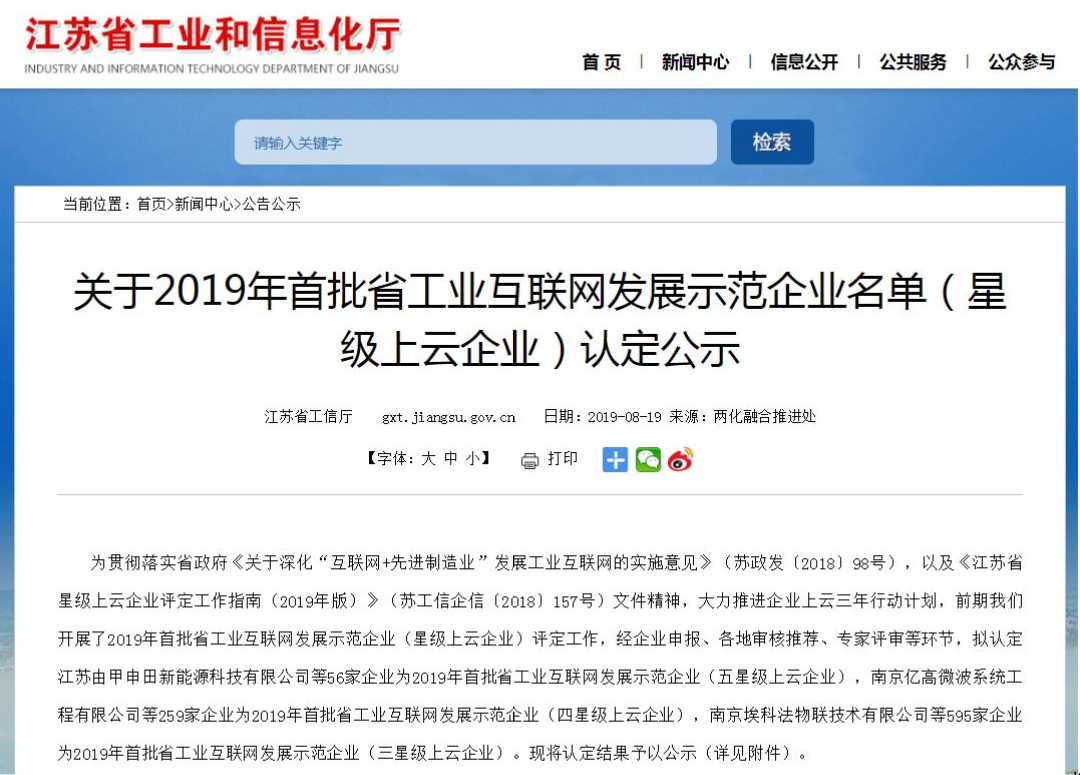 九州酷游(酷游·ku游)官方网站
