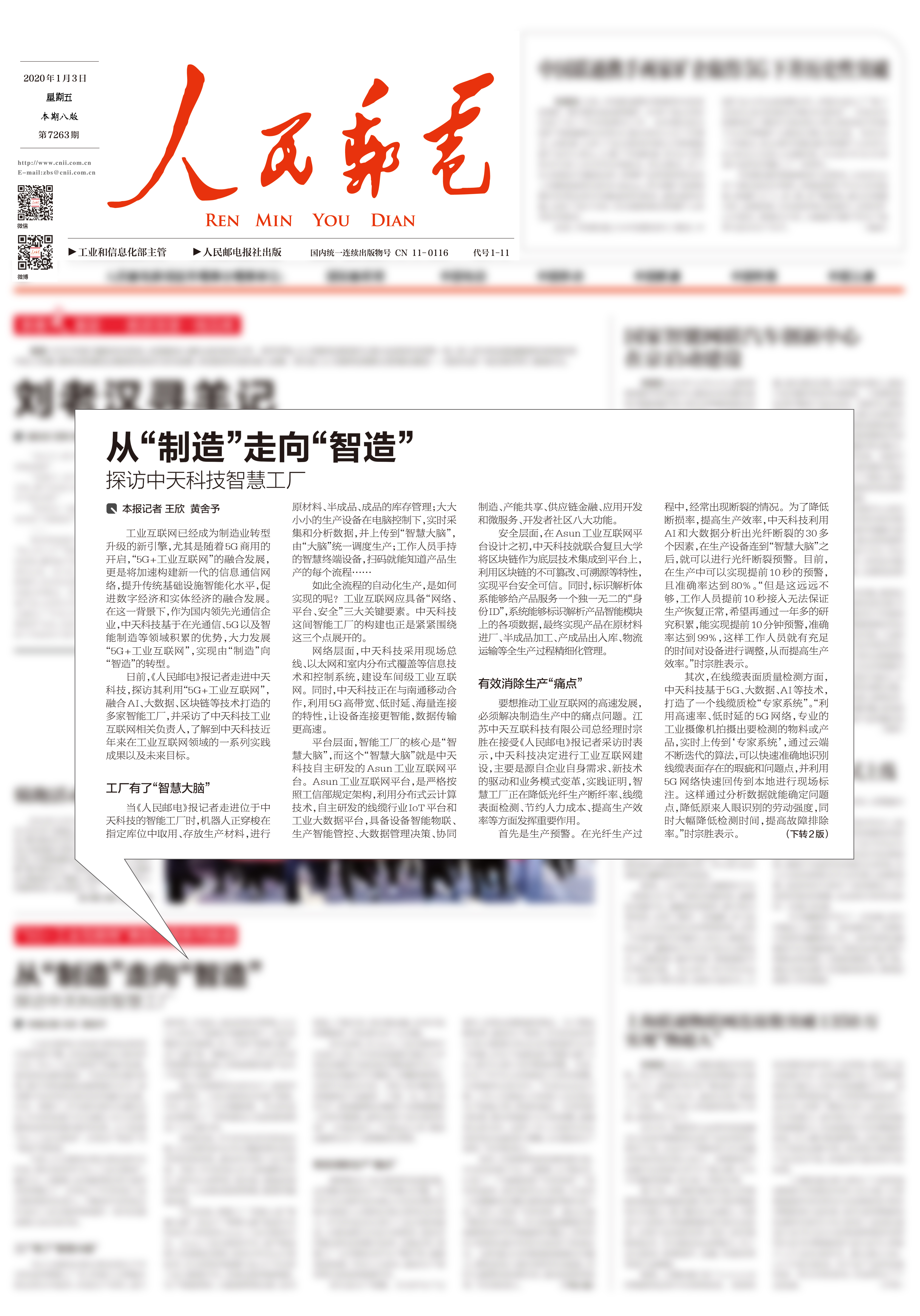 九州酷游(酷游·ku游)官方网站