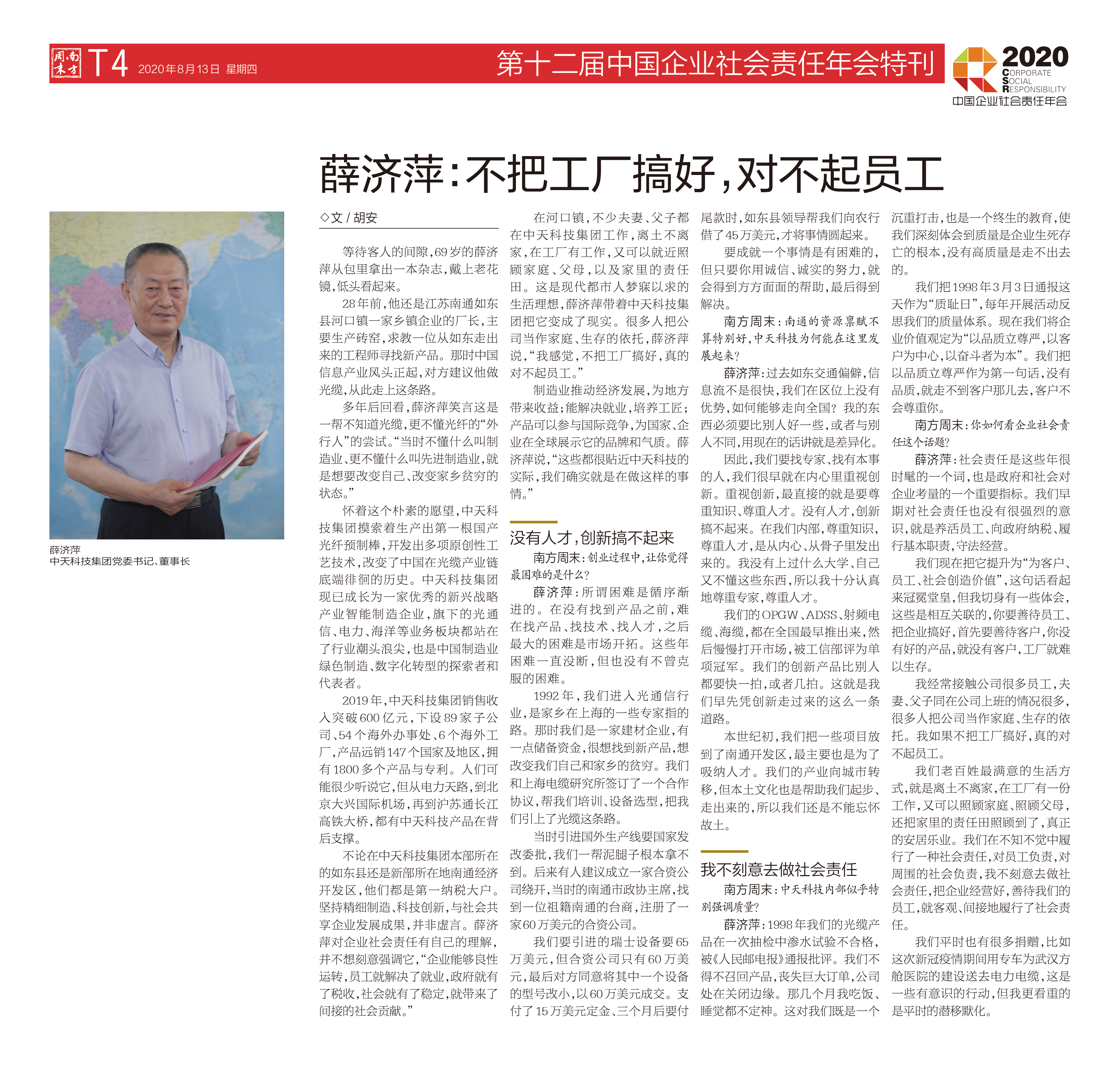 九州酷游(酷游·ku游)官方网站