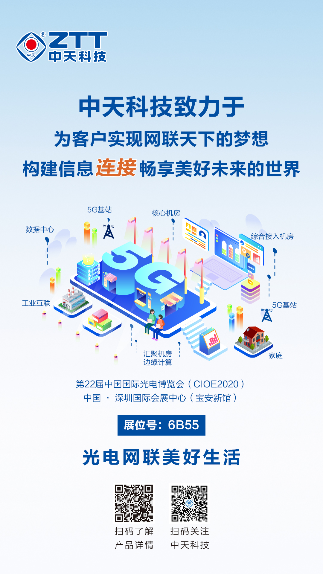 九州酷游(酷游·ku游)官方网站