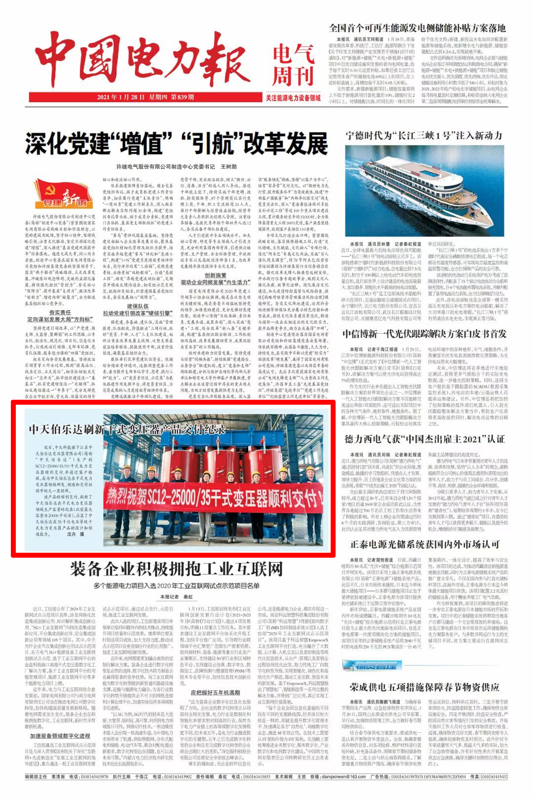 九州酷游(酷游·ku游)官方网站