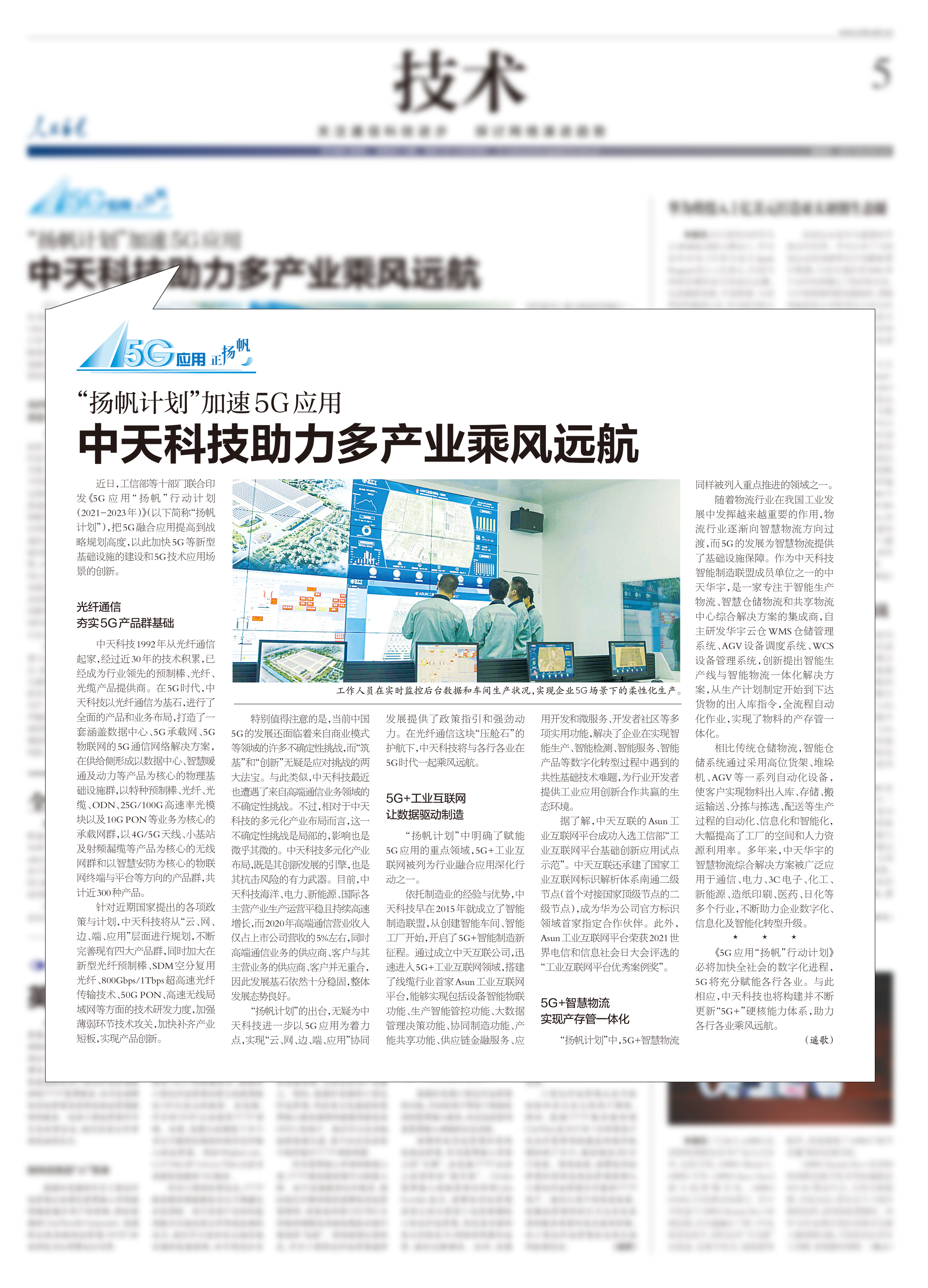 九州酷游(酷游·ku游)官方网站