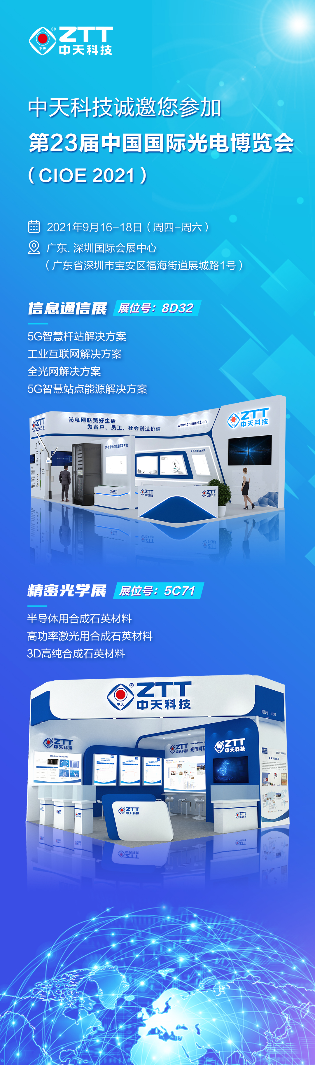九州酷游(酷游·ku游)官方网站