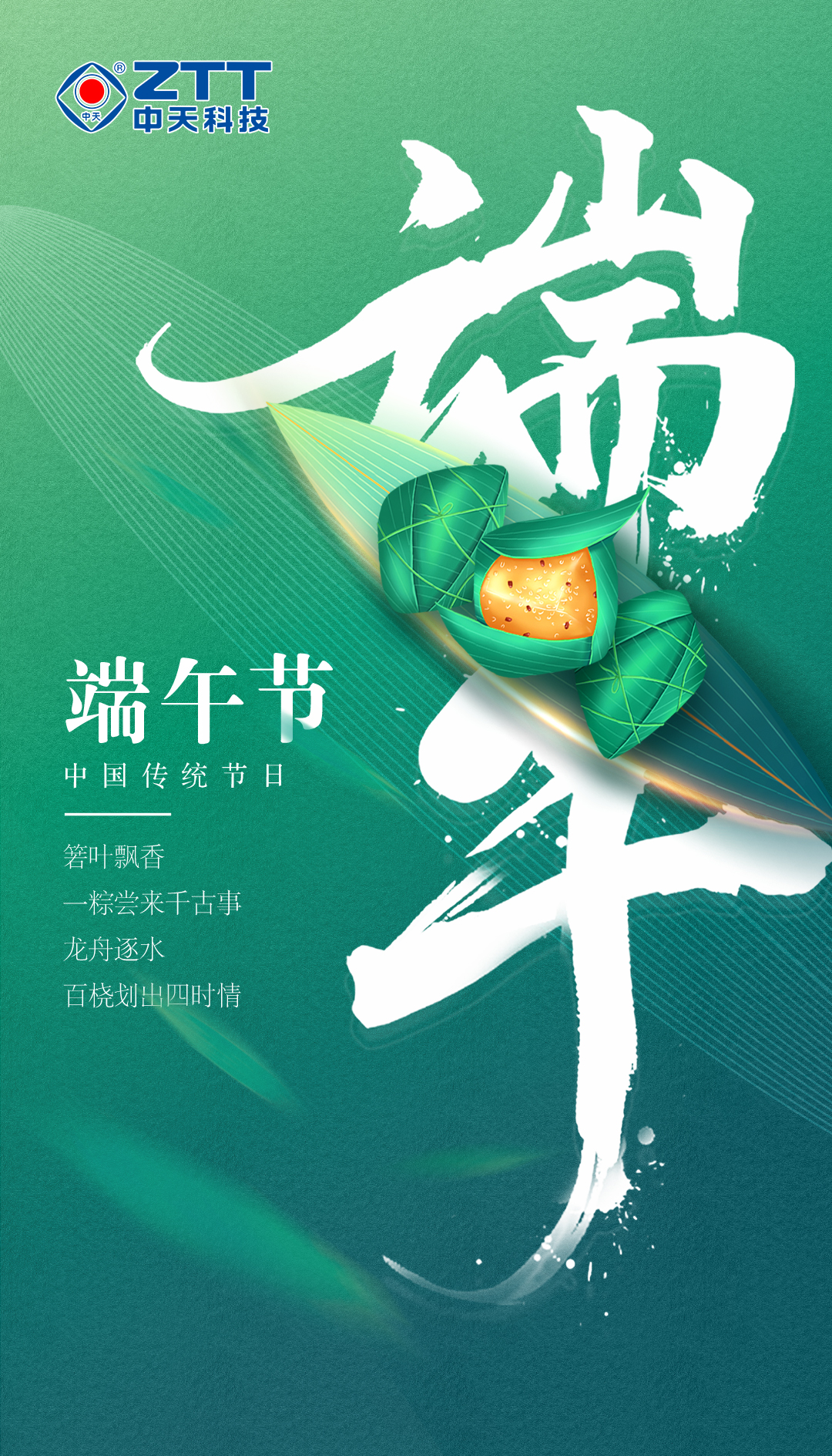 九州酷游(酷游·ku游)官方网站