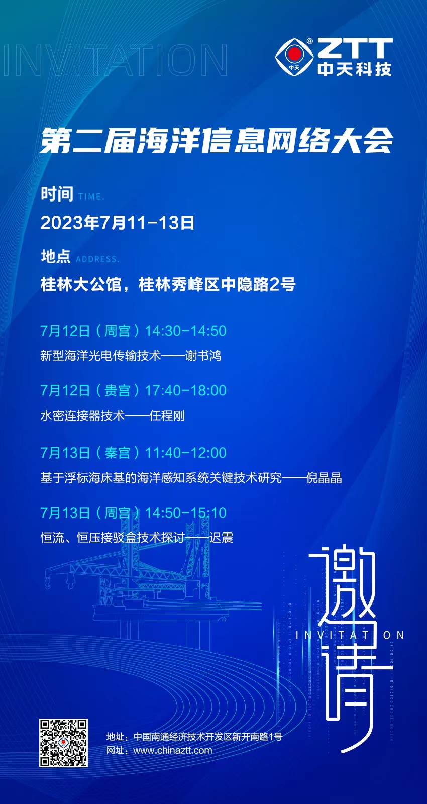 九州酷游(酷游·ku游)官方网站