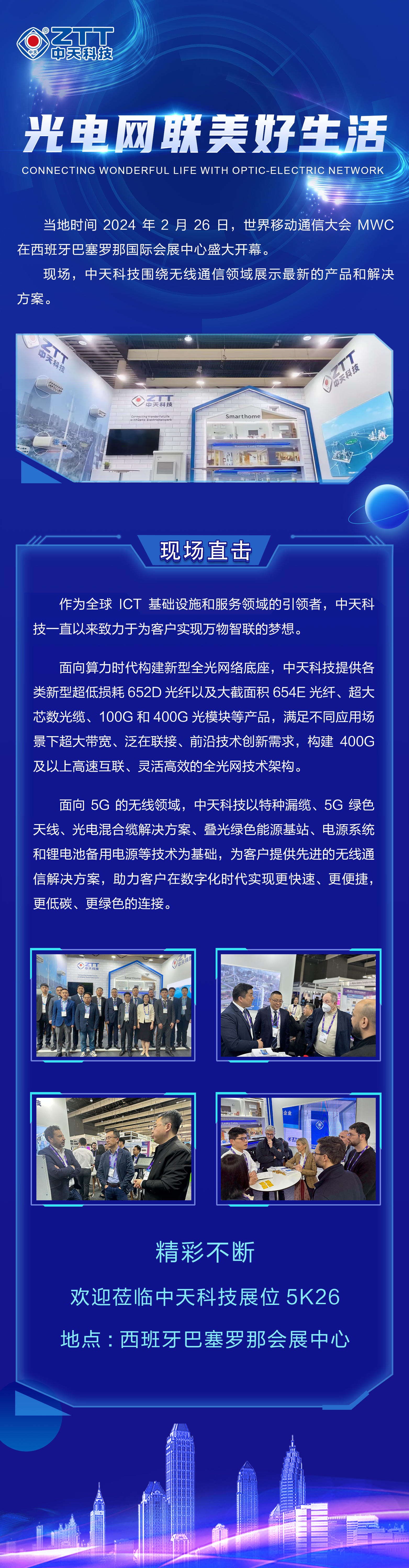 九州酷游(酷游·ku游)官方网站