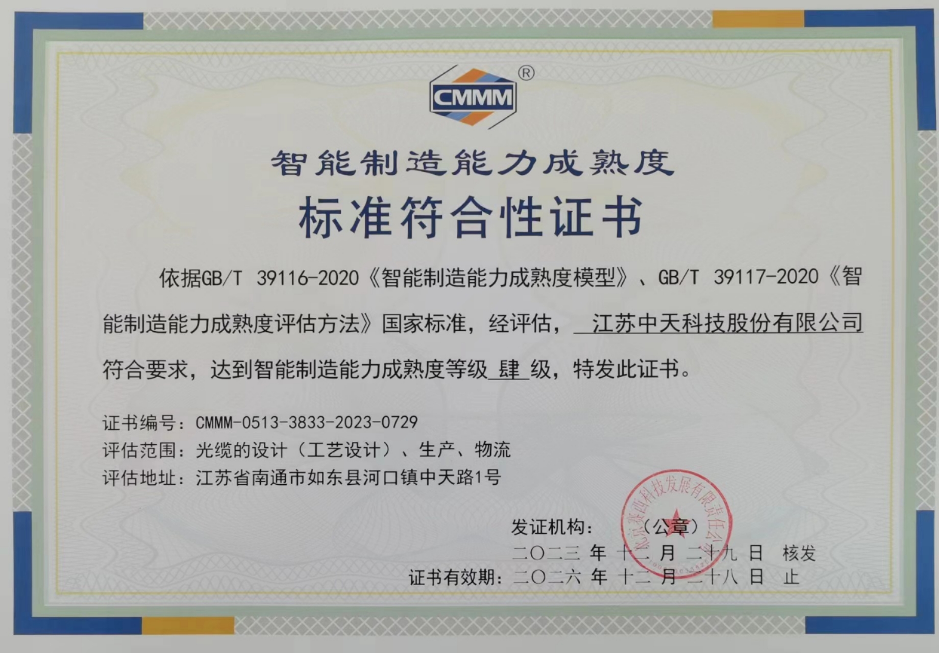 九州酷游(酷游·ku游)官方网站