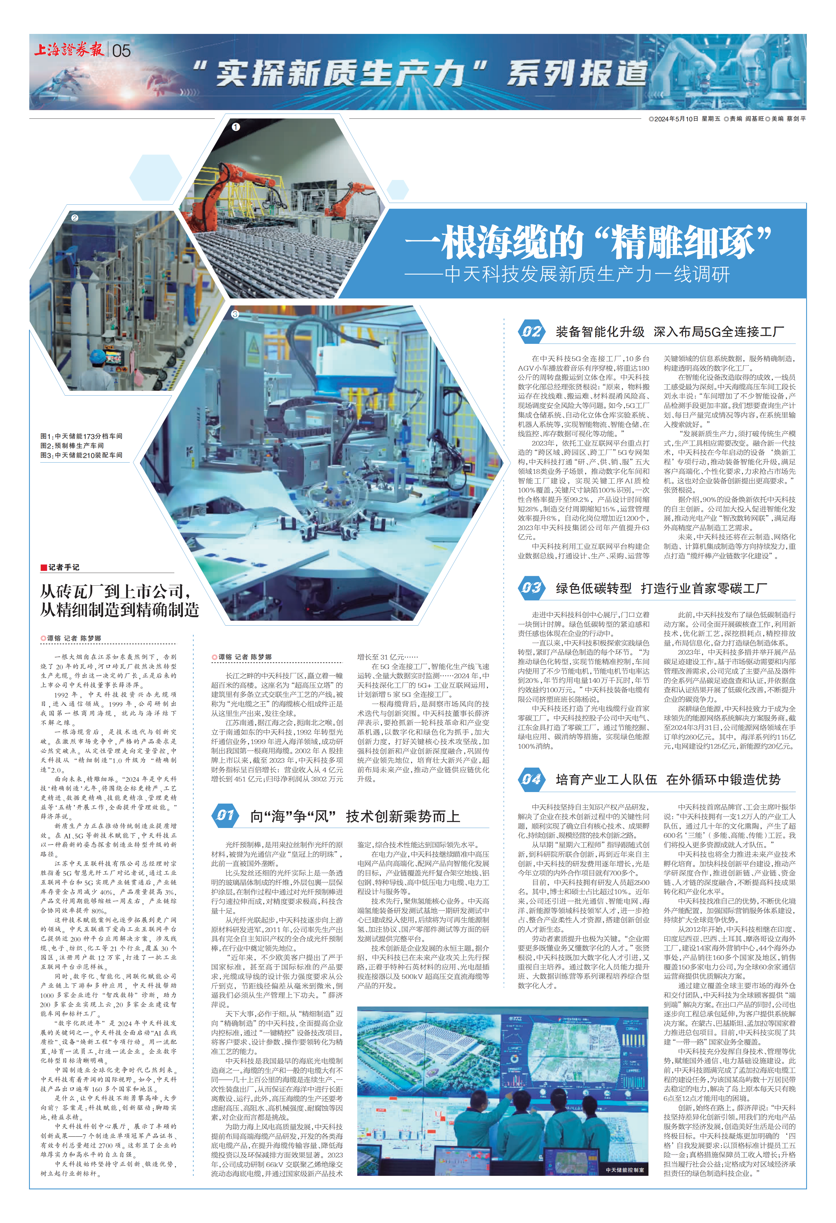 九州酷游(酷游·ku游)官方网站