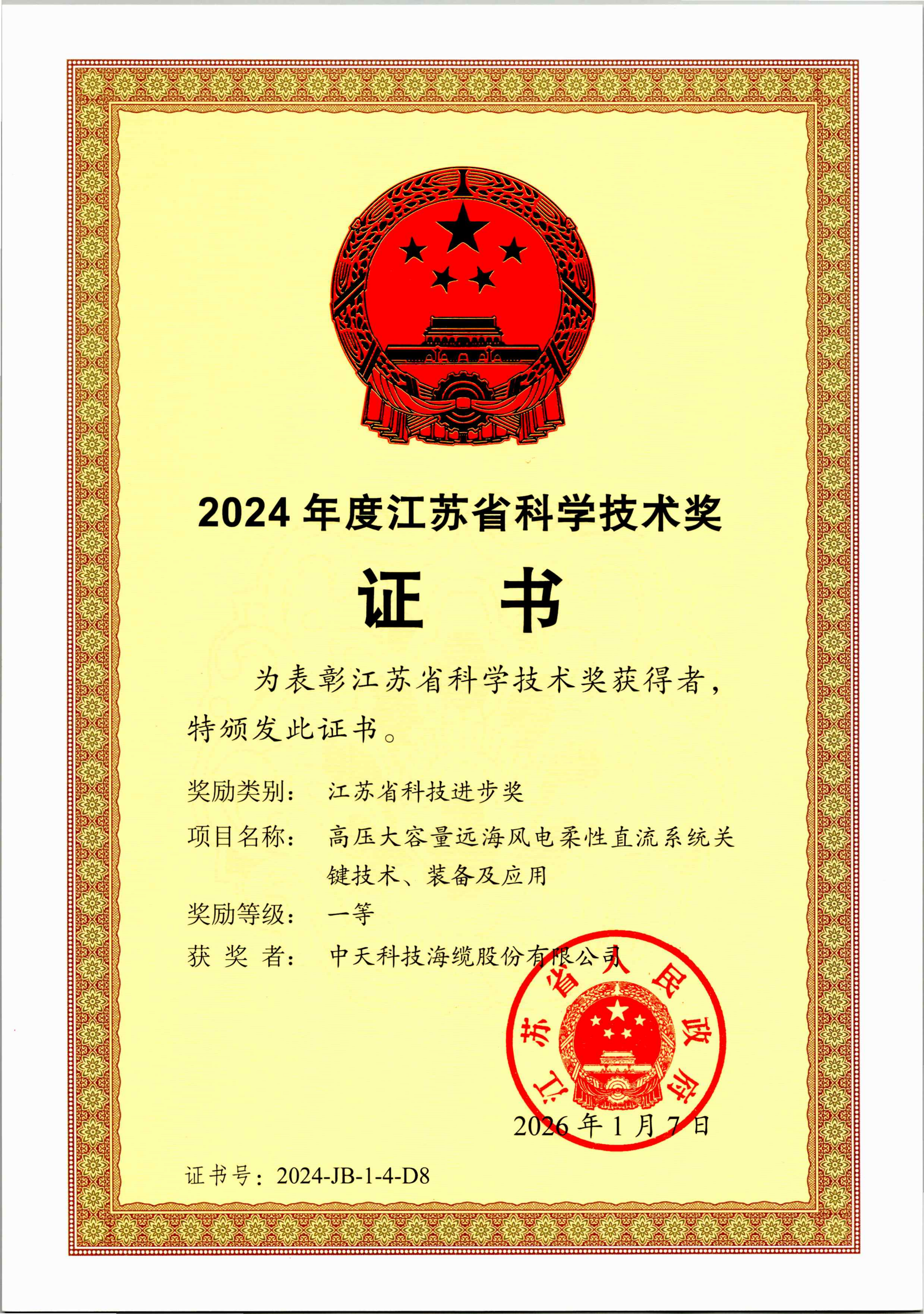 九州酷游(酷游·ku游)官方网站