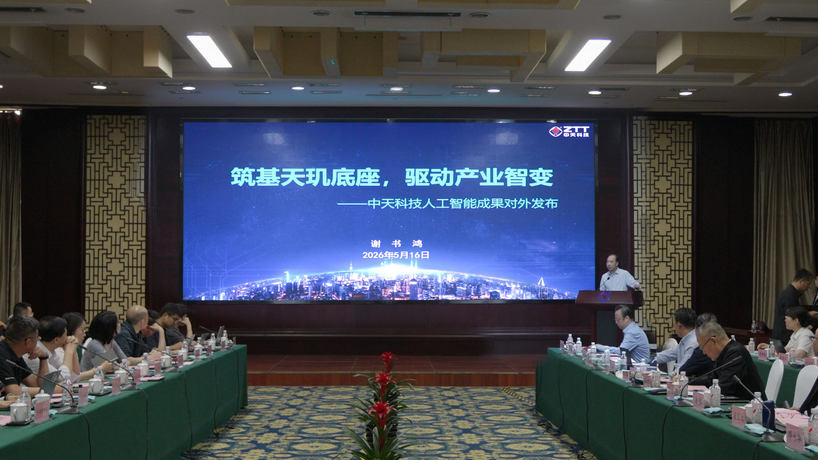 九州酷游(酷游·ku游)官方网站