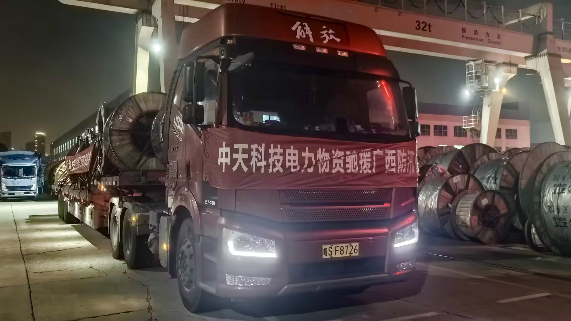 九州酷游(酷游·ku游)官方网站