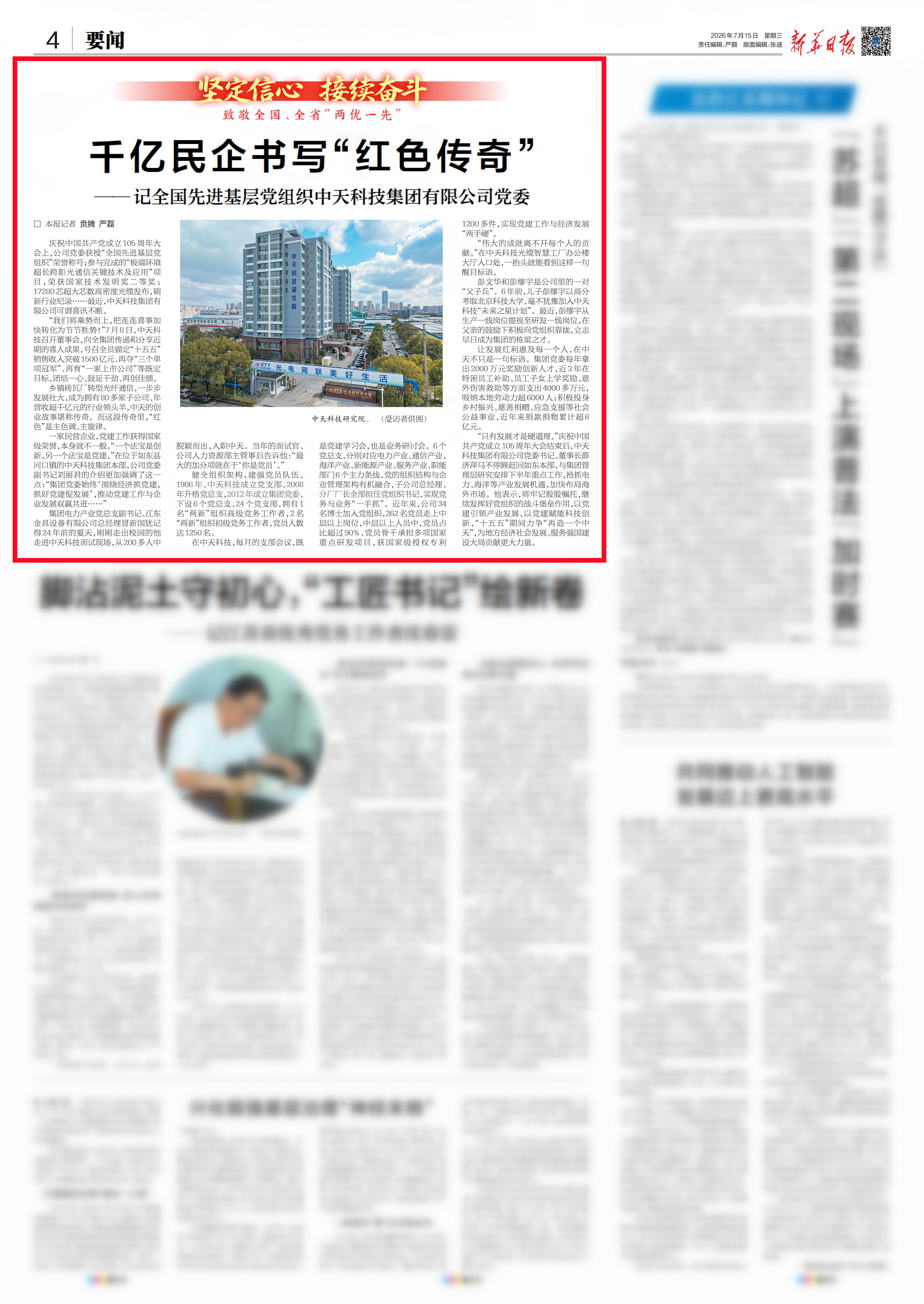 九州酷游(酷游·ku游)官方网站